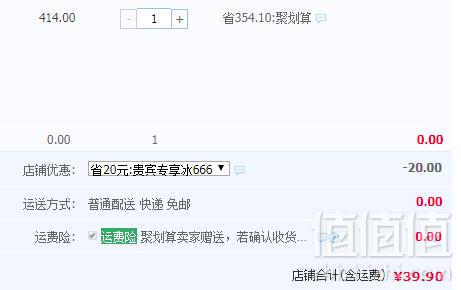 润微 女式性感无痕一片式透气冰丝内裤3条装 多款39.9元包邮（需领券）