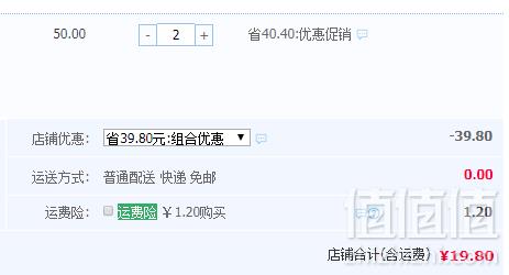 海底捞 青椒燕麦佐餐酱210g*2瓶19.8元包邮（双重优惠  拍2件）