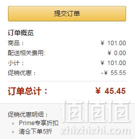 抗感冒，ChildLife 童年时光 第一防御液 118.5ml （6个月-12岁）史低45.45元包邮