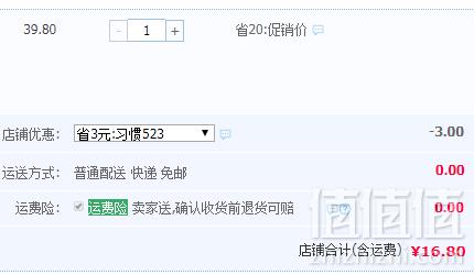 百年老店，扬州冶春 松子烧卖300g 多款16.8元包邮（需领券）