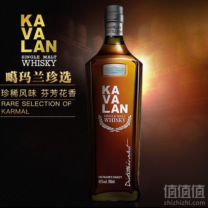 KAVALAN 金车噶玛兰 珍选单一麦芽威士忌 700ml190元包邮（双重优惠）
