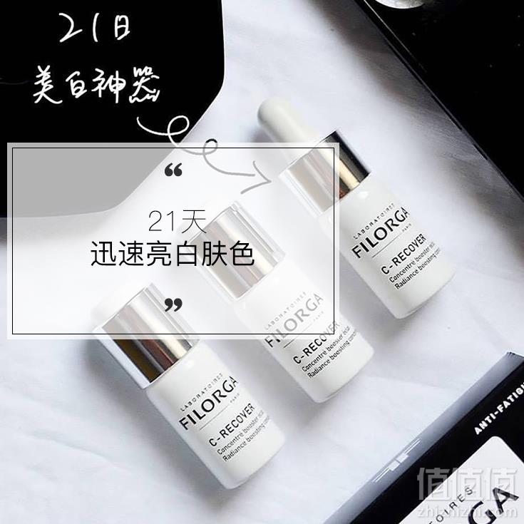 FILORGA 菲洛嘉 C-Recover 21天VC 舒缓亮颜精华乳 10ml*3支 45.49欧 凑单包直邮到手350元