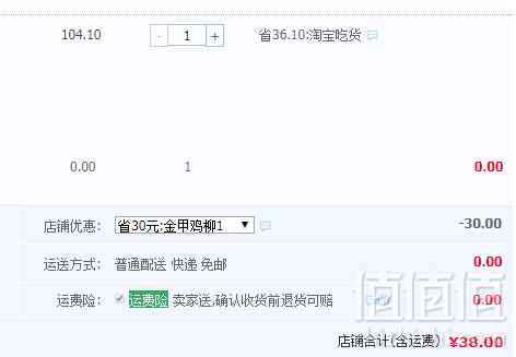 大用 无骨鸡柳冷冻油炸小吃半成品1200g新低38元包邮（需领券）