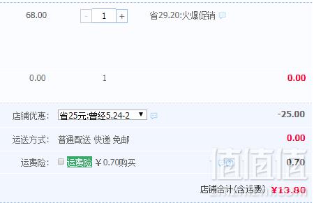 sante 三特 浆果干吃燕麦片 350g13.8元包邮（需领券）