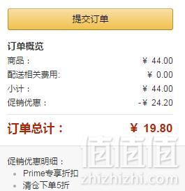 Childlife 童年时光 三驾马车紫锥菊滴剂 29.6ml/瓶（6个月-12岁）抗感冒必备史低19.8元包邮