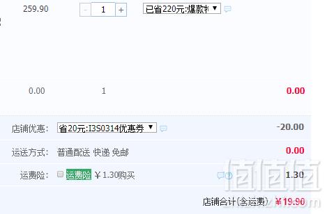 Havit 海威特 I3S 隐形蓝牙耳机 3色史低19.9元包邮（需领券）