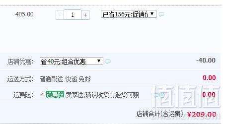 欧莱雅集团小美盒  全面膜礼盒 3款可选 赠2支小样209元包邮（需领券）