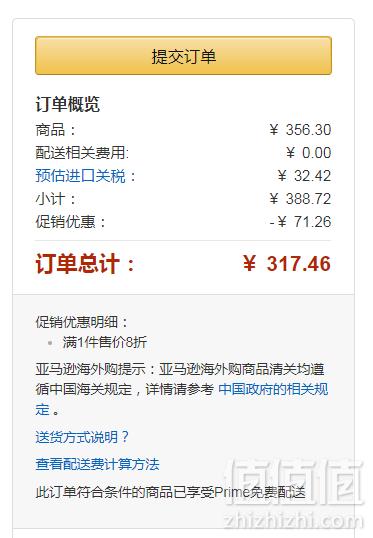 New Chapter 新章 完美孕宝/孕期产前维生素96粒 Prime会员凑单免费直邮含税到手159元（需用码）