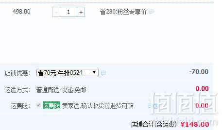 芝巢 澳洲进口西冷原切牛排套餐10片1200g148元包邮（需领券）