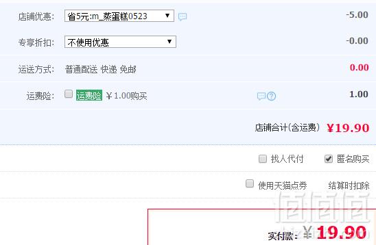 三只松鼠 蒸蛋糕 1050g新低19.9元包邮（双重优惠）