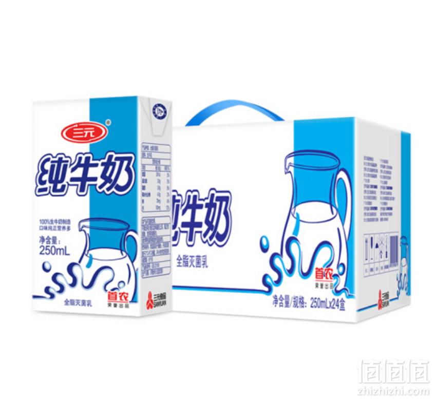 三元 小方白纯牛奶 250ml*24盒*2件 81.44元40.72元/件（2件8折）