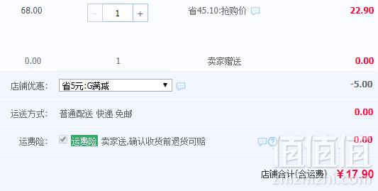 Duration Power 久量 LED-666 充电护眼折叠LED台灯 多色19.9元包邮