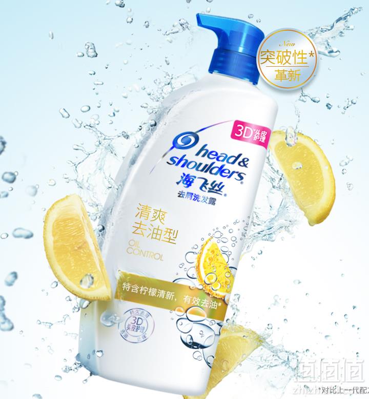 海飞丝 清爽去油洗发水 500ml*3瓶+补充装200ml89.9元包邮（需领券）