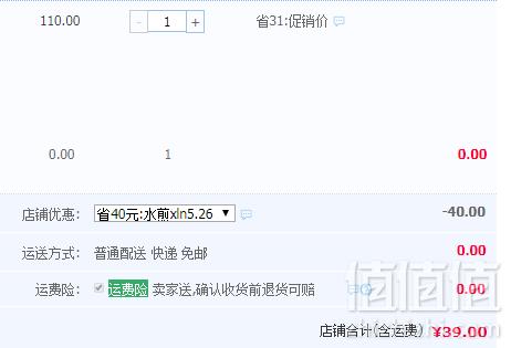 华誉食品 水煎鸡扒 1200g39元包邮（需领券）