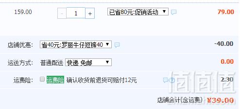 巴拉巴拉 男童中大童五分牛仔裤潮（150~180码）2色新低39元包邮（需领券）