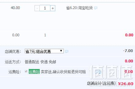 1558860916345042.png 虎邦 鲁西牛肉鲜椒酱30g*12罐26.8元包邮(双重优惠)