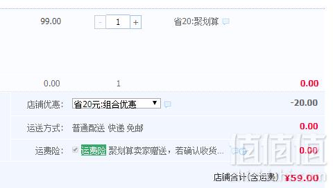 优衣库制造商，Maxwin 马威 男士打底背心3件装 多色59元包邮（需领券）