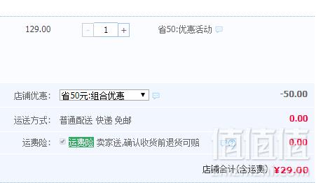 零添加免剥，小心机 夏威夷果仁 原味 195g史低29元包邮（双重优惠）