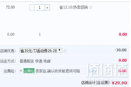 刺力王 鲜榨刺梨果汁饮料 245ml*12罐新低29.9元包邮（需领券）