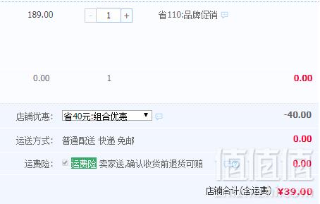 专柜同款，水孩儿 2019春夏新款男童纯棉七分裤/长裤（105~170码）多款新低39元包邮（双重优惠）