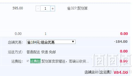 商场同款，马克华菲 夏季舒适运动弹力九分裤84元包邮（双重优惠）
