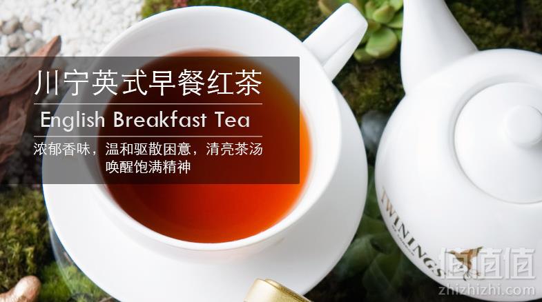 波兰进口 Twinings 川宁 英国早餐红茶 50片*4盒 ￥104.4包邮26.1元/盒