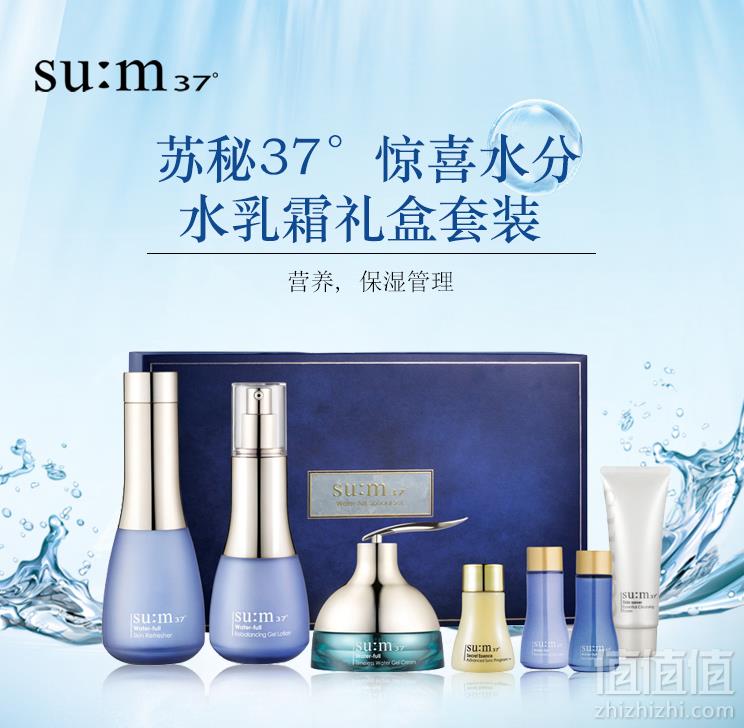韩国 LG SU:M37° 苏秘  惊喜水分水乳霜礼盒套 送旅行套装528元包邮包税（双重优惠）