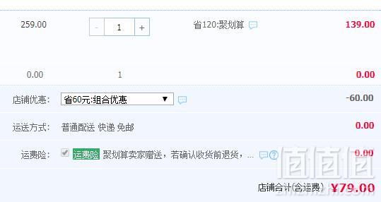 1558924323241868.png A类品质,日本超高人气童装品牌 petit main 2019夏新款女童时尚洋气两件套 2色79元包邮(双重优惠)