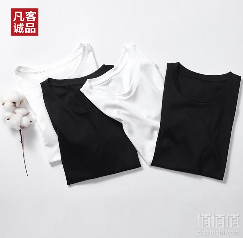 Vancl 凡客诚品 男士纯色短袖T恤 2色24元包邮（需领券）