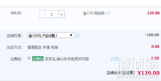 Sprandi 斯潘迪 S2633310 女士飞织网面运动鞋 2色新低129元包邮（需领券）