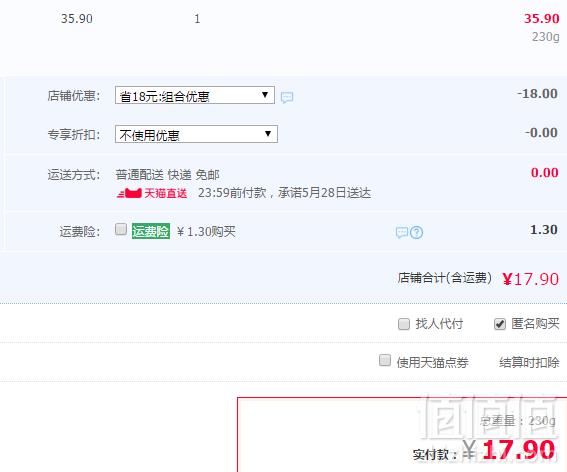 返潮必备，老管家 挂式除湿袋 230g*10袋17.9元包邮（需领券）