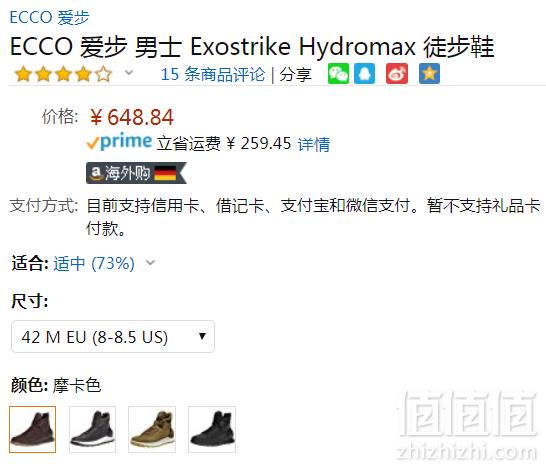限42码，Ecco 爱步 Exostrike突破系列 男士Hydromax®防泼水短靴 Prime会员免费直邮含税到手708元