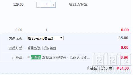 茵曼 2019夏季新款款吊带无袖蝴蝶结连衣裙 多色61元包邮（需领券）