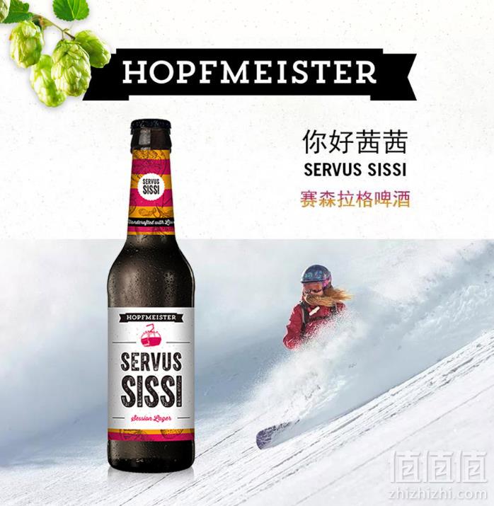 酒花大师 你好!茜茜 精酿啤酒 330ml*6瓶 *3件 173.55元57.85元/件（双重优惠）