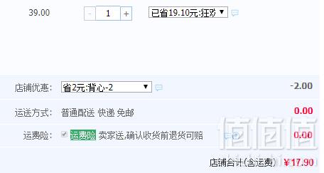 童呗哆 儿童绵绸睡衣套装 多款17.9元包邮（需领券）