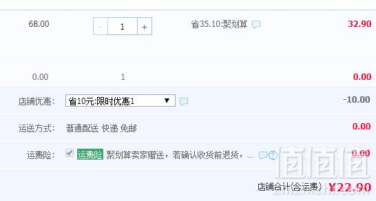 非物质文化遗产，大地魂 洞藏原浆 52度浓香型白酒500ml新低22.9元包邮（需领券）