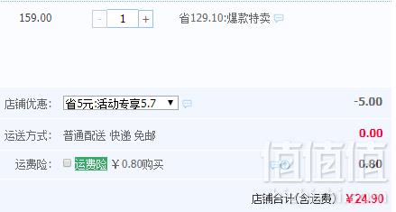 楼兰丝路 薄皮核桃500g*2袋24.9元包邮（需领券）