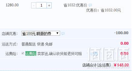 美国艾蒂宝 成人记忆夏凉凝胶枕头148元包邮（需领券）