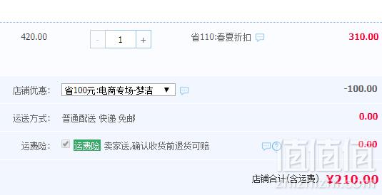 Castrol 嘉实多 极护钛流体 0W-40 A3/B4 SN 全合成机油 4L210元包邮（需领券）