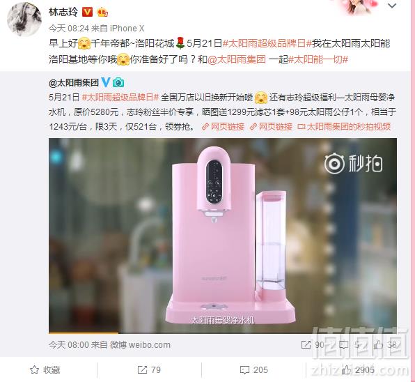 太阳雨 Q5 可直饮 超滤+RO膜双膜净水器 送前置过滤器+滤芯6支998元包邮（需领券）
