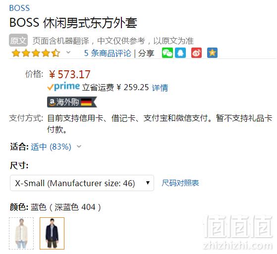 限XS码，BOSS Orange 橙标 Oriol-D  男士战地夹克 Prime会员免费直邮含税到手新低625元