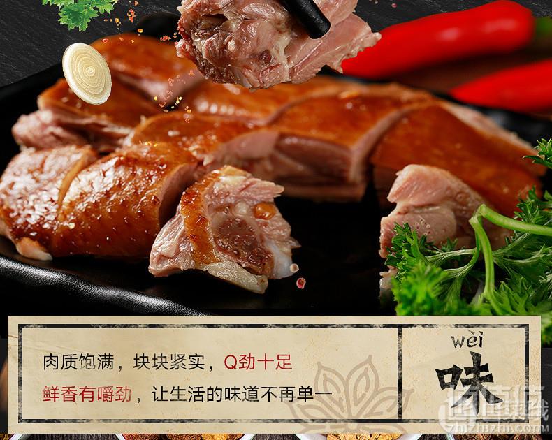 鹅喜欢 即食鹅排 600克 多口味19.9元包邮（需领券）