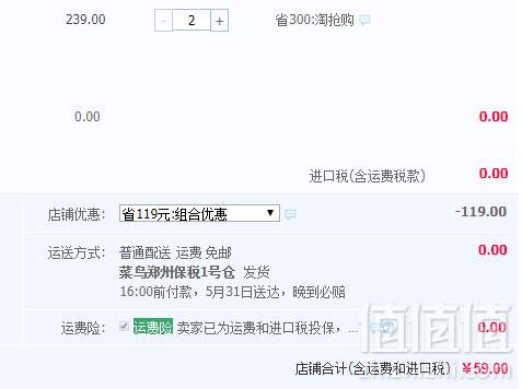 解酒护肝，Piping Rock 奶蓟提取物胶囊1000mg*100粒*2瓶 ￥59包邮史低29.5元/瓶（双重优惠）