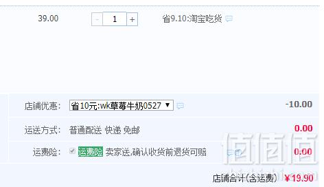 银桥乳业 百利包草莓酸牛奶 200ml*16袋史低19.9元包邮（需领券）