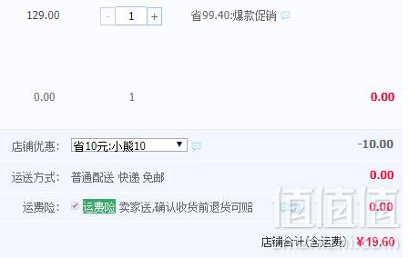 润友 蓝泡泡洁厕宝200g*2瓶装（半年量）史低19.6元包邮（需领券）