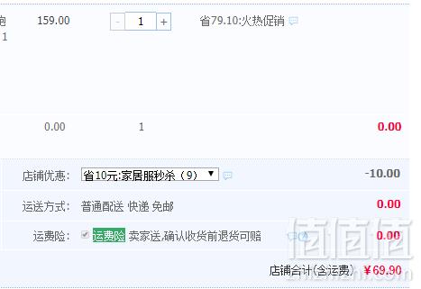 旗舰店出品，雅鹿 纯棉薄款家居服套装*2套 多款69.9元包邮（需领券）