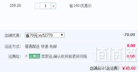 七匹狼 2019夏装新款男童休闲针织五分裤 2色49元包邮（需领券）