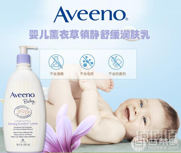 <span>白菜补货！</span>Aveeno 艾维诺 婴儿薰衣草镇静舒缓润肤乳 532ml新低39.68元（下单5折）