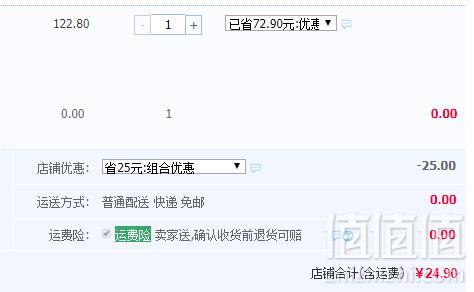 斯里兰卡进口，Basilur 宝锡兰 优选茉莉绿茶包 2g* 100袋24.9元包邮（双重优惠）