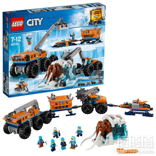 Lego 乐高 City城市系列 60195 极地移动勘探基地550元包邮